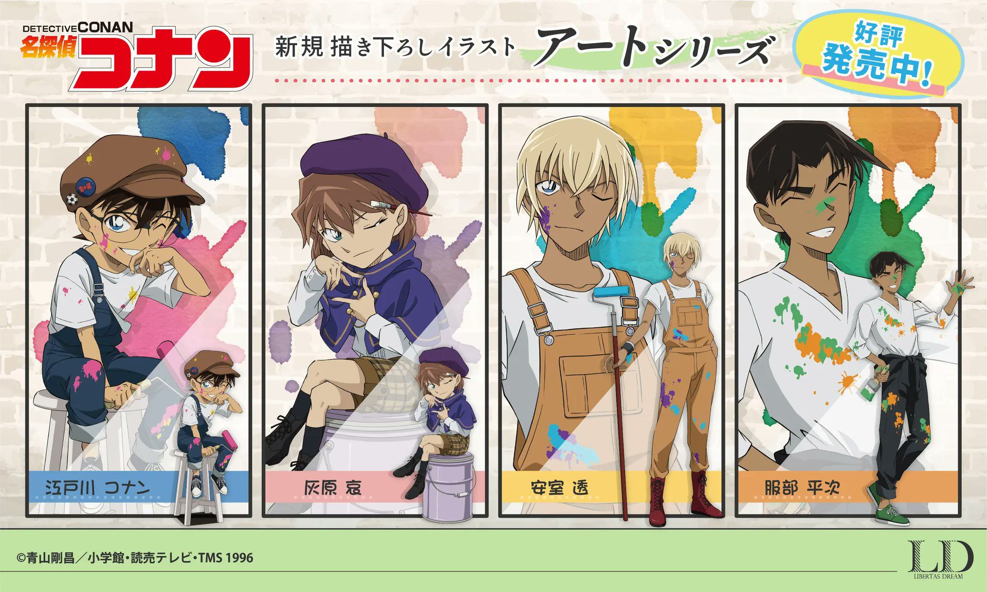 アートを楽しむ(油漆系列)