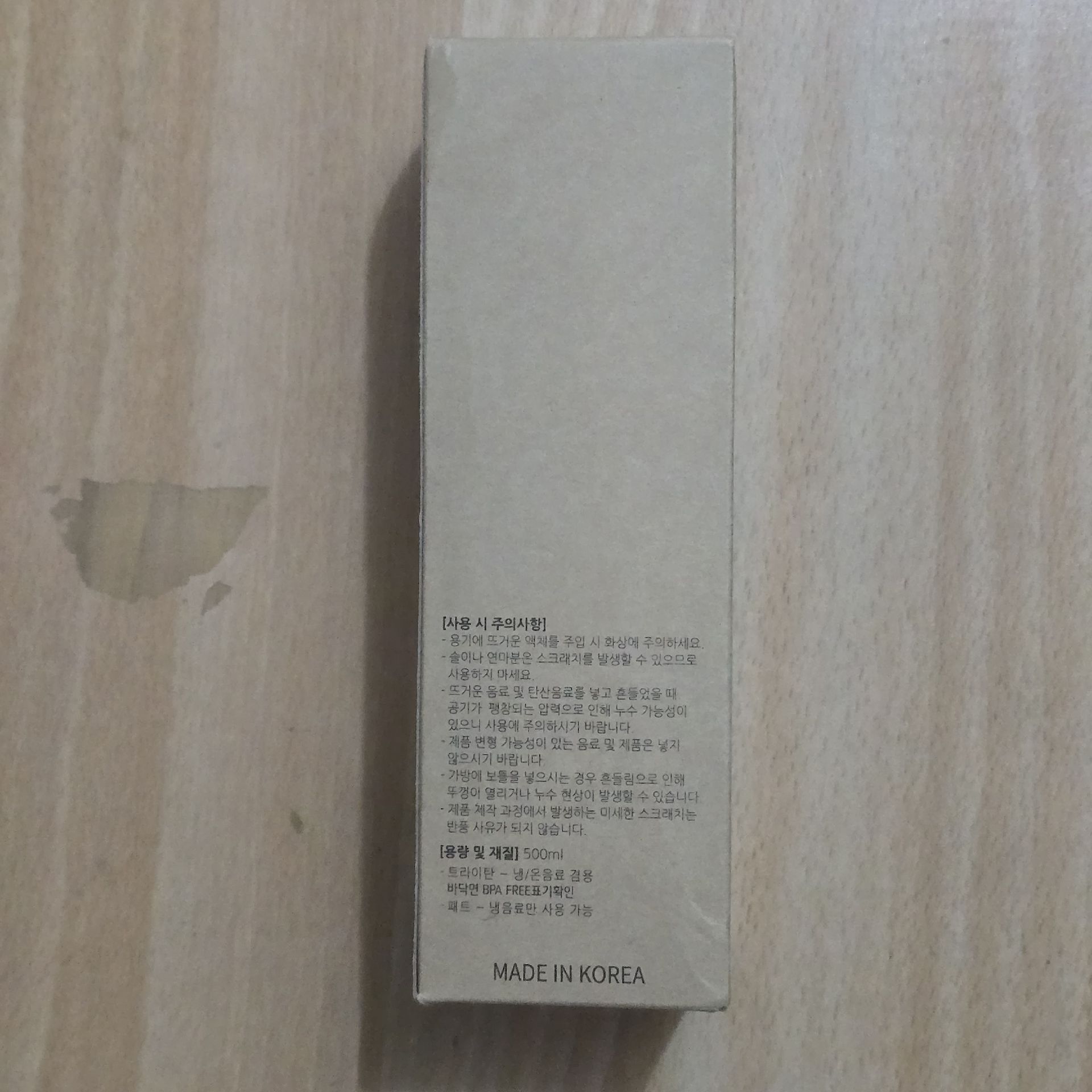 Stray Kids MAGIC SCHOOL FM 快閃咖啡廳活動限定周邊(全新)水瓶