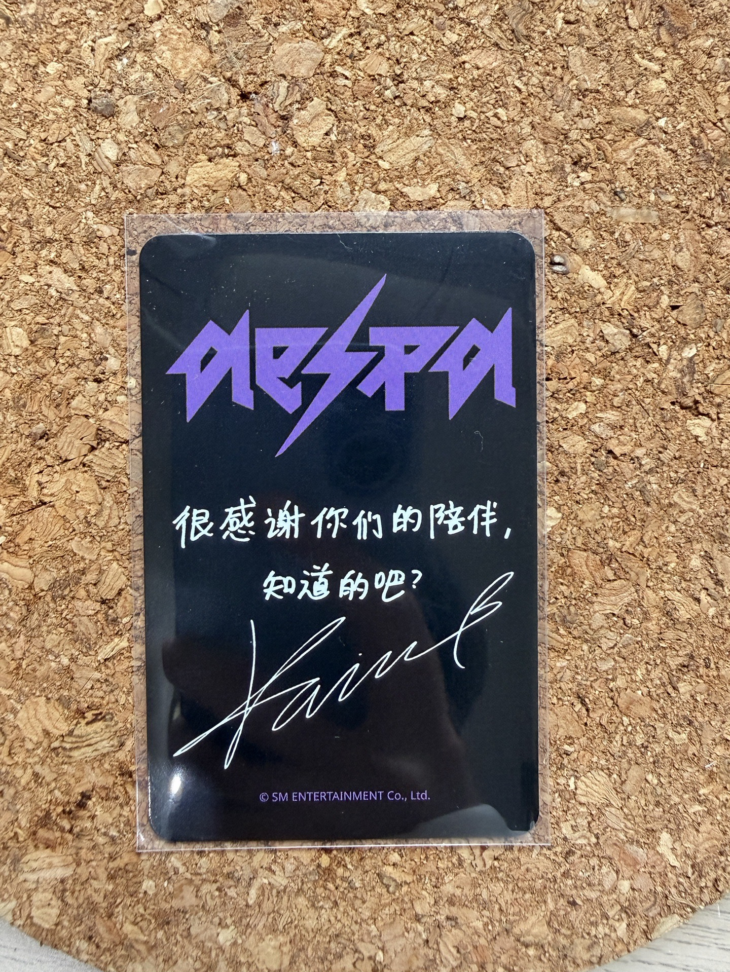 Rich Man sr 特典卡 柚