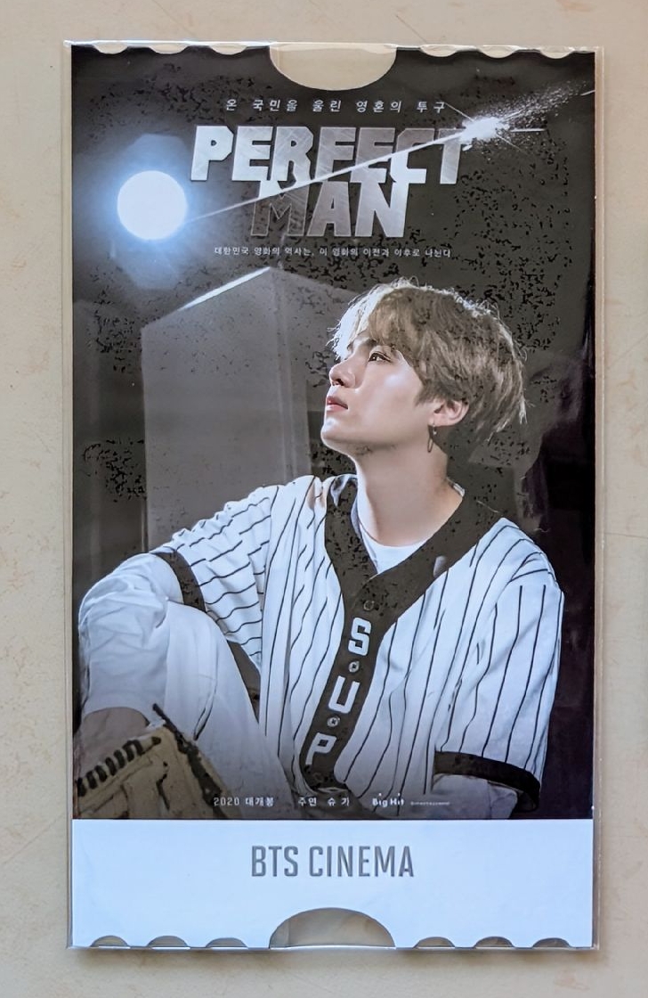 會員禮票卡 SUGA