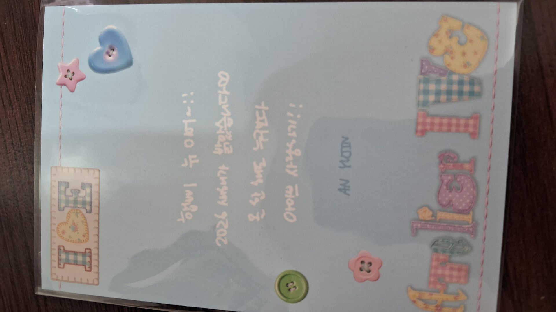 兪真年曆卡+年曆明信片+二巡明信片