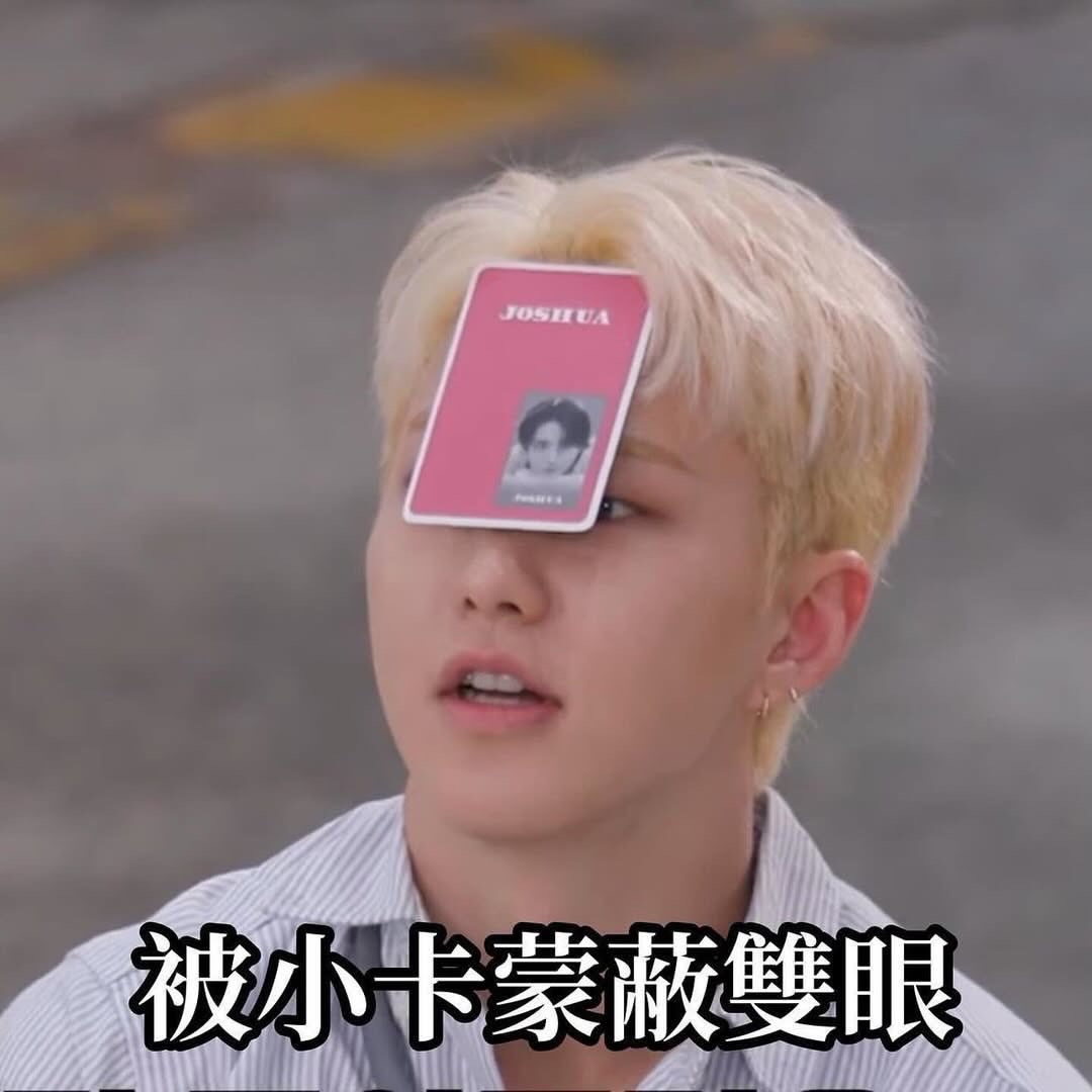 💙綁卡區/也可直出