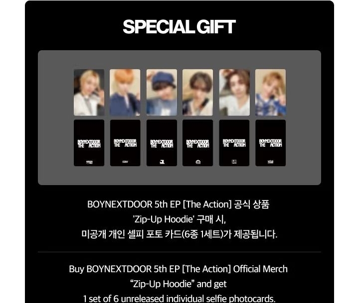 boynextdoor 外套卡