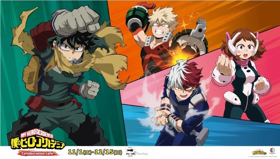 「我的英雄學院 x OU-EN CAFE」聯名咖啡廳