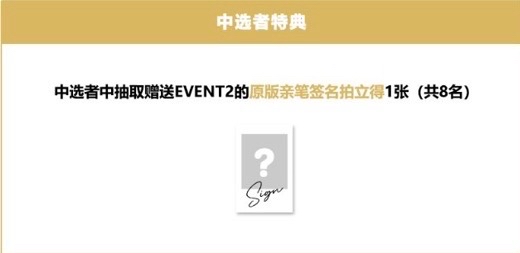 簽售✏️/SR線上4.0