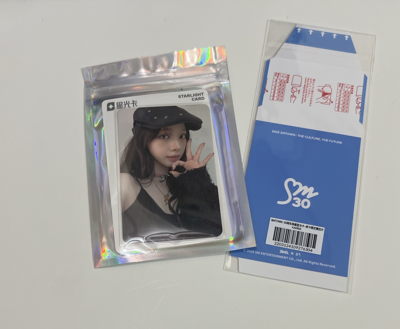 sm30柚星光卡+撕拉片