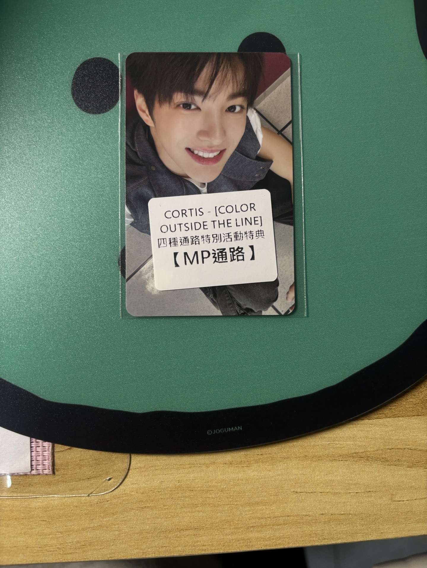 迷一 mp 幸運卡 + 電子專 B ver.