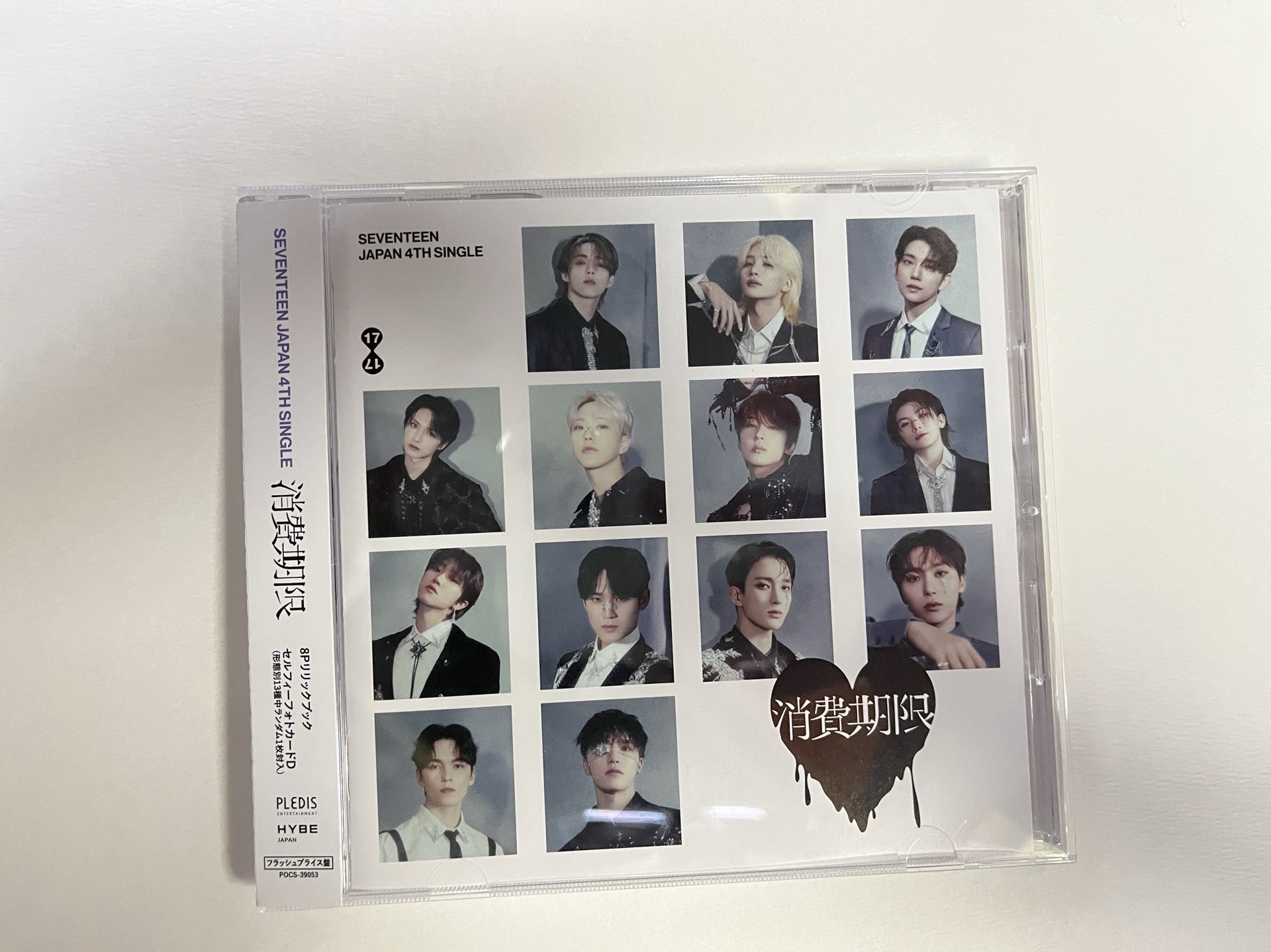 💎SEVENTEEN 空專