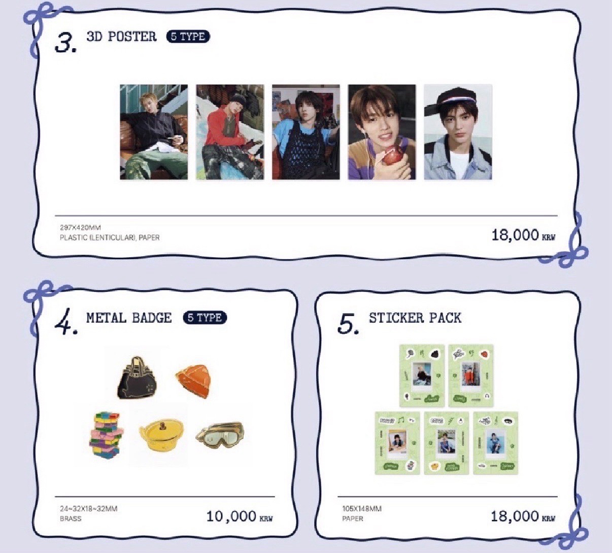 CORTIS 部分現貨 3D海報 徽章 上海快閃店 線下購買