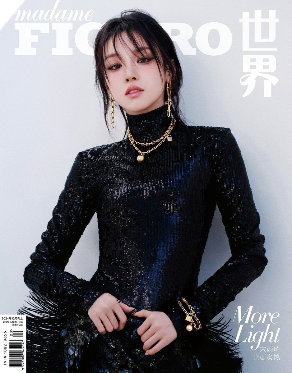 Madame Figaro世界雜誌 2024.12月號