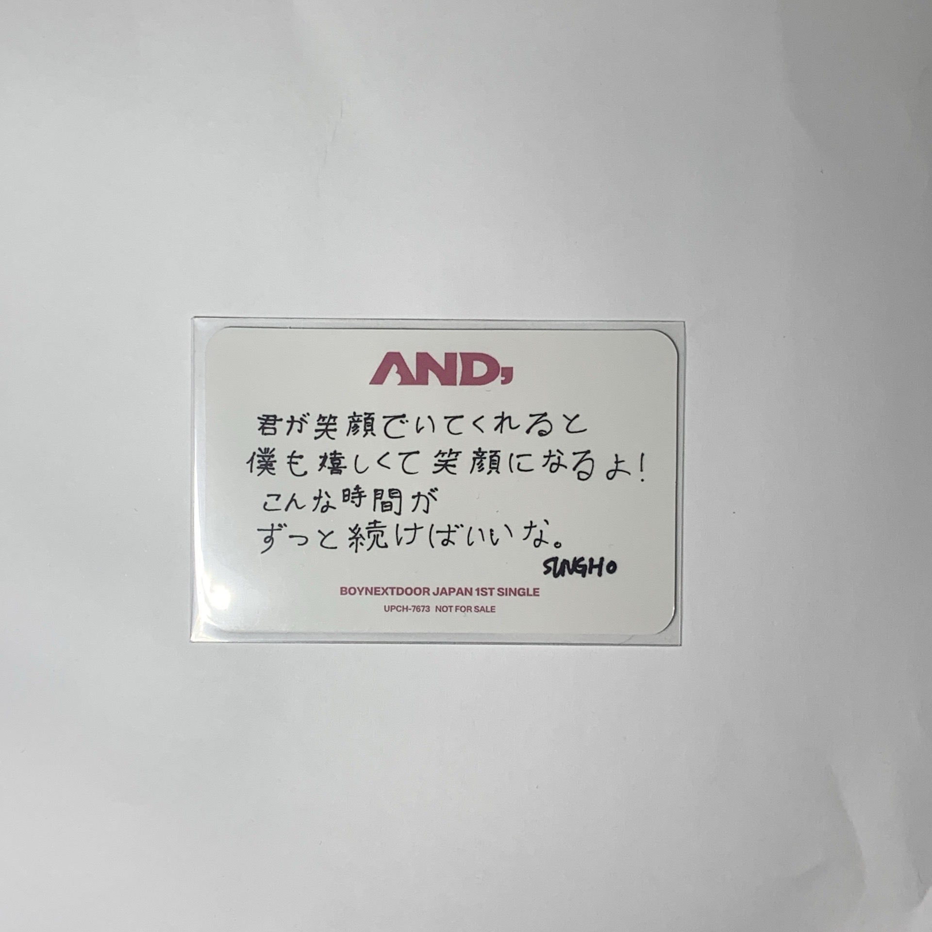 不拆朴成淏AND日專專卡初回限定