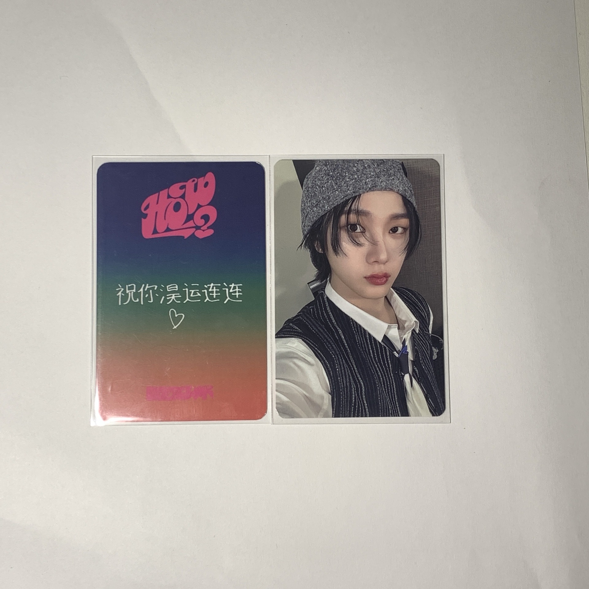 朴成淏HOW愛豆驛站中背祝你淏運連連♡