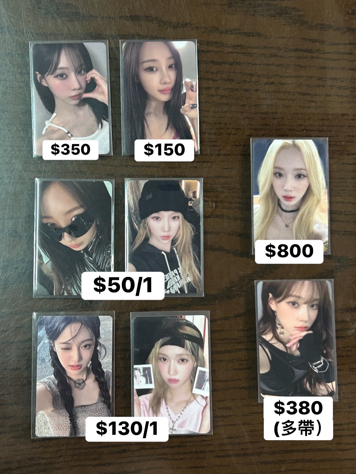 有想要的請私訊