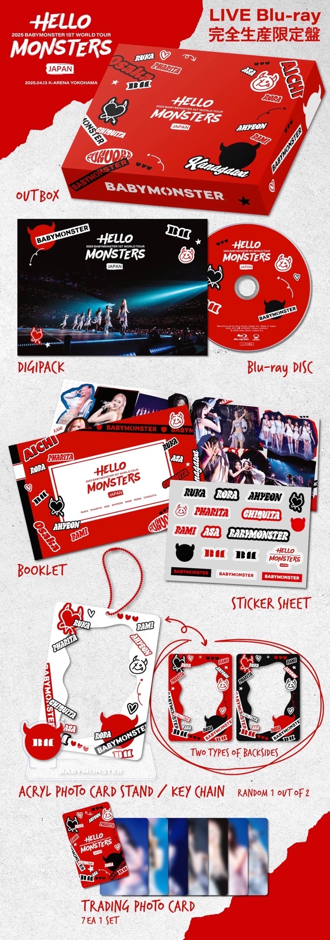 1ST WORLD TOUR IN JAPAN YOKOHAMA~ (完全生産限定盤) (Blu-ray)