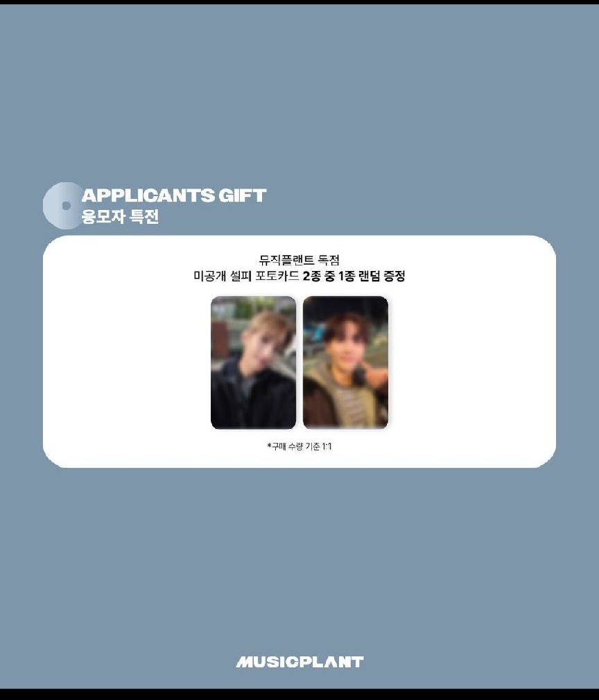 𝐃x𝐒 ‘소야곡’ mp 簽售卡 