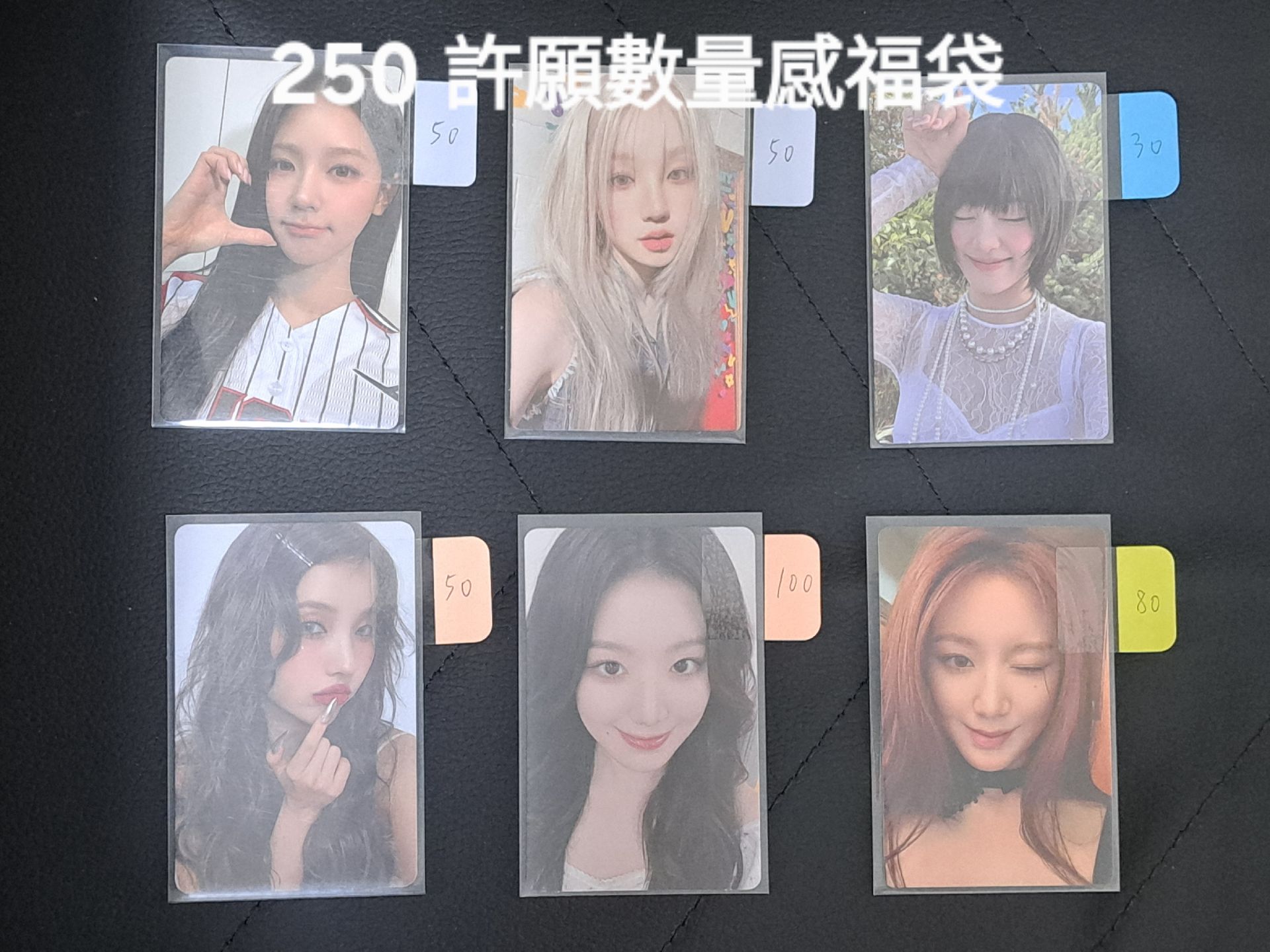 idle 超值小卡福袋 (後面有案例)