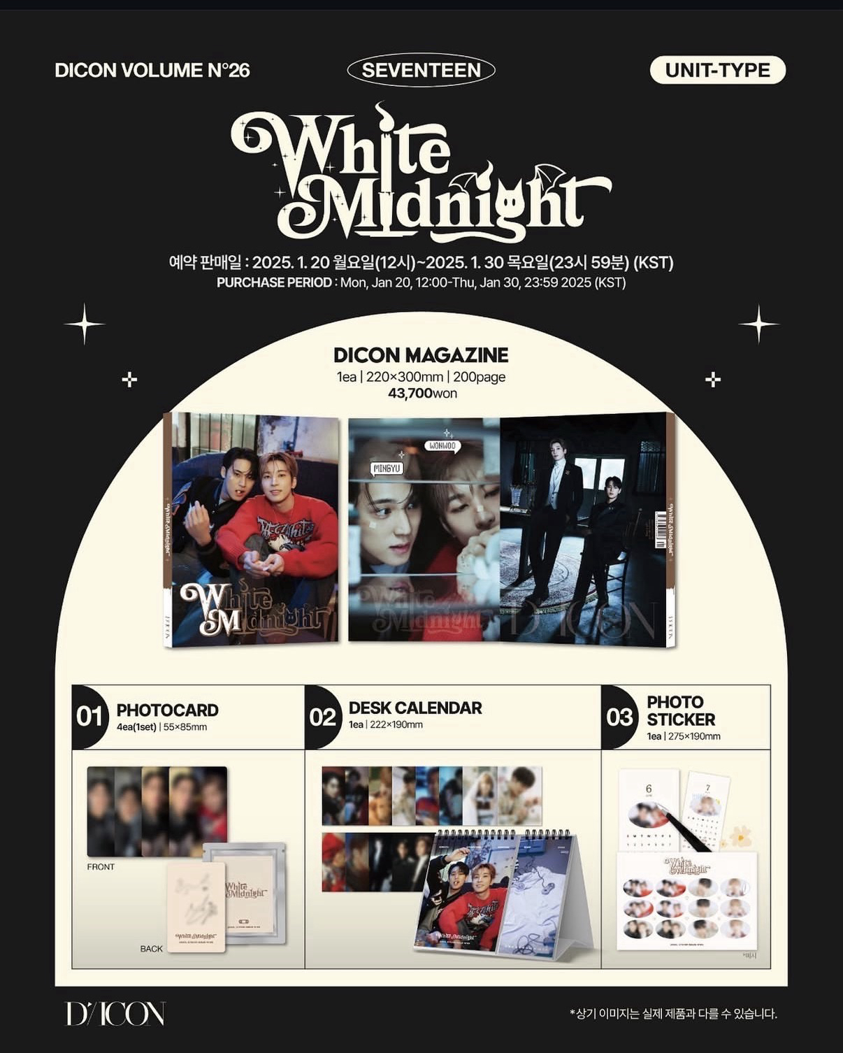 D社珉佑雜誌寫真集