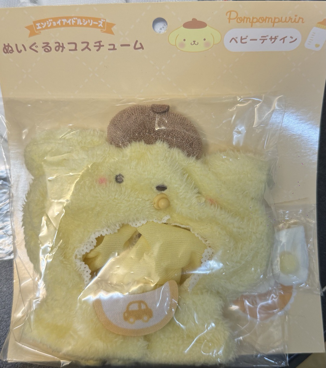 三麗鷗 布丁狗娃衣