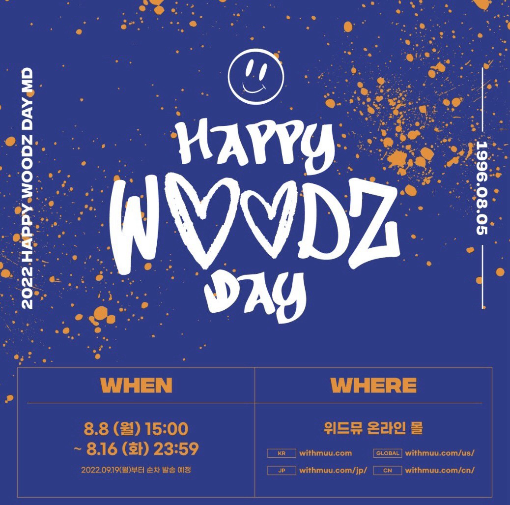 2022 HAPPY WOODZ DAY 