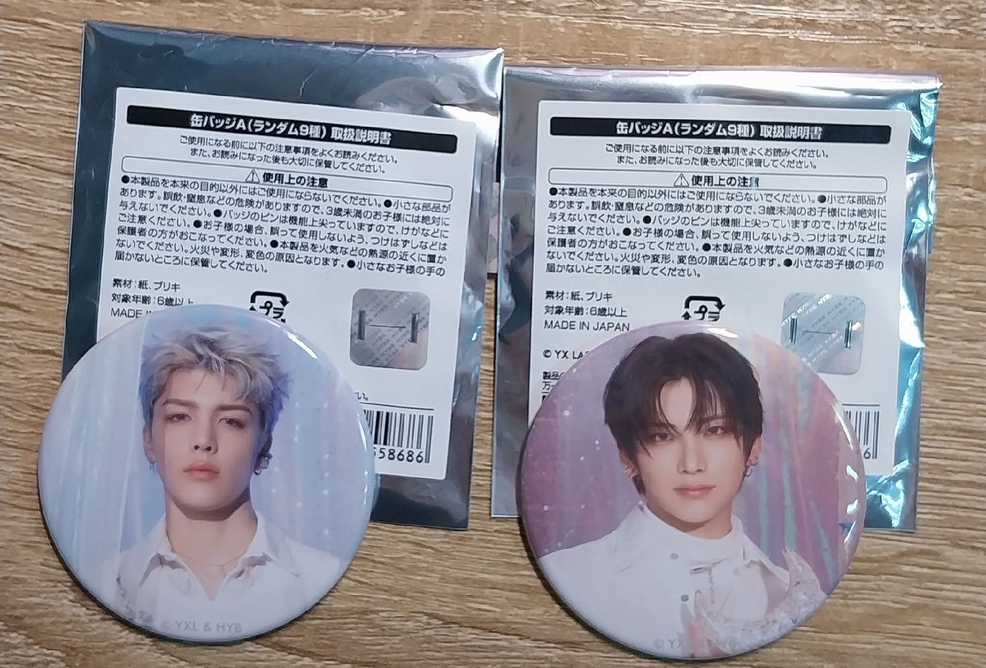 咖啡廳徽章🐱🐶