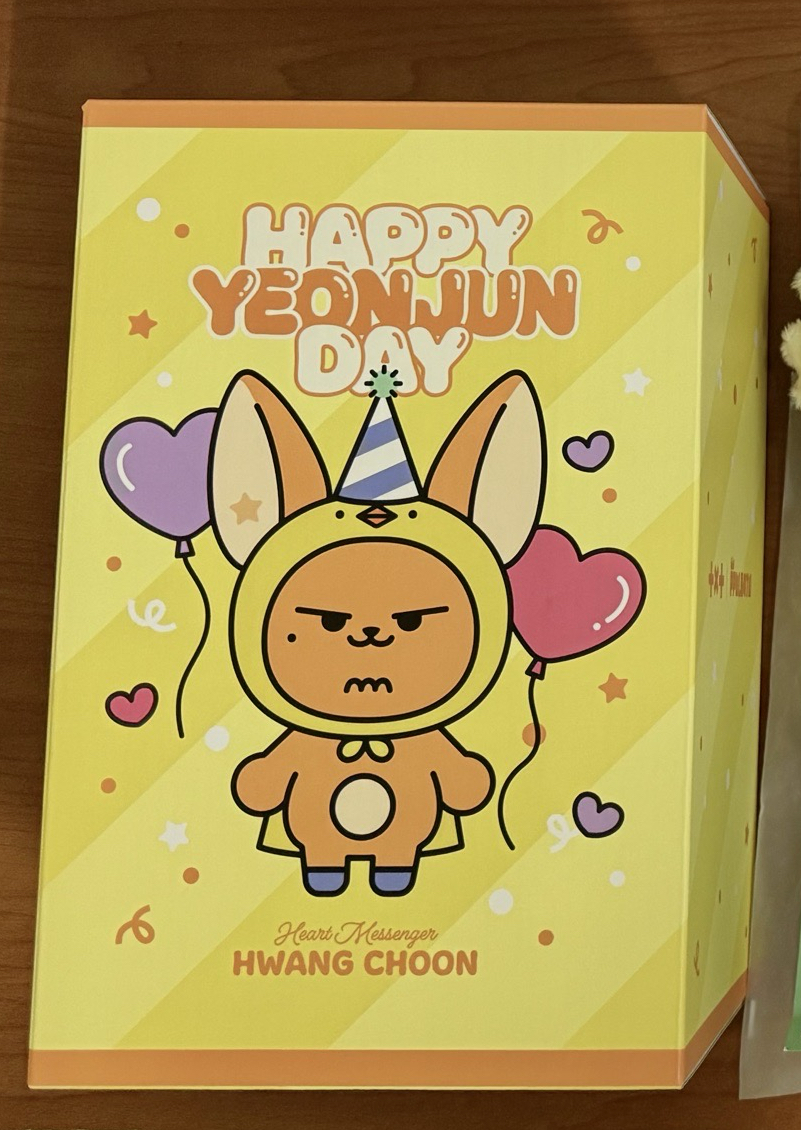 生日大黃春 現貨全新未拆