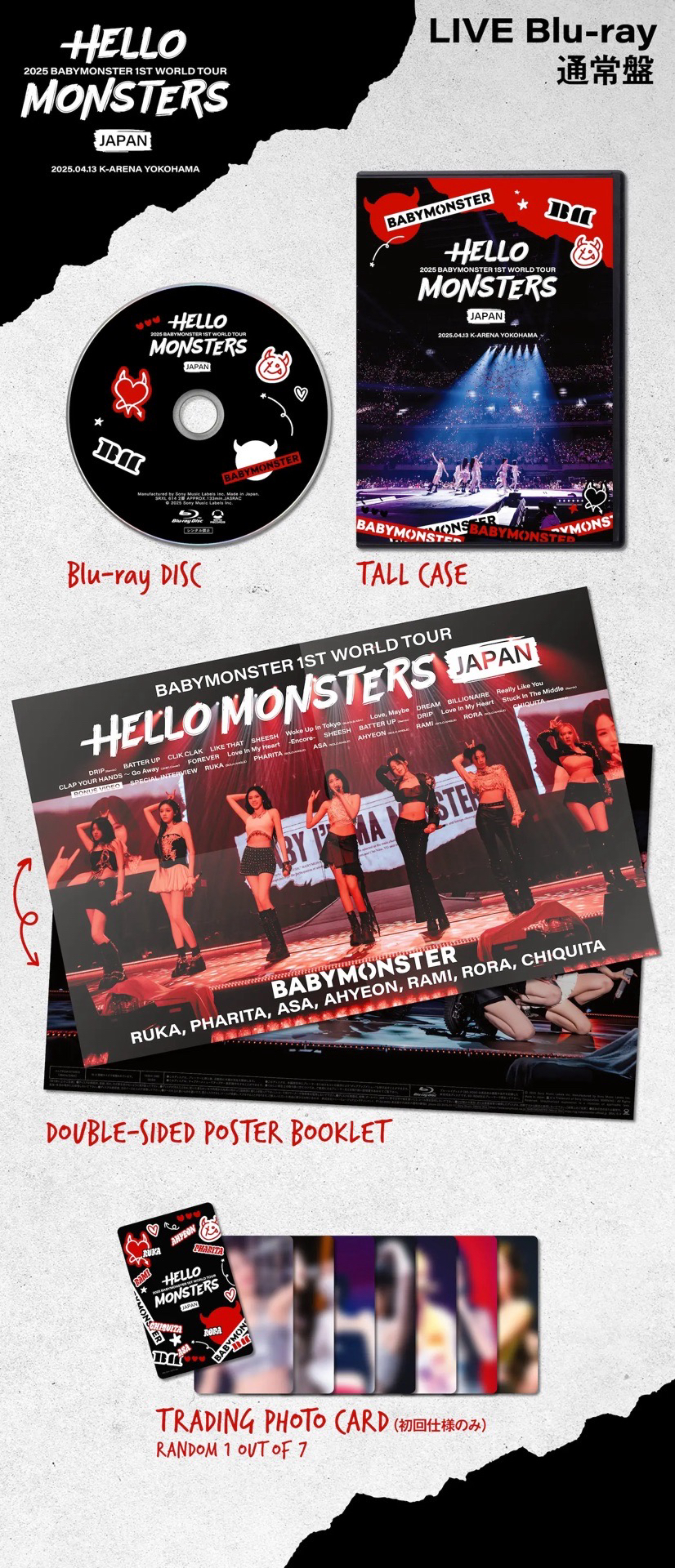 BABYMONSTER 1ST WORLD TOUR IN JAPAN (通常盤初回仕様) (Blu-ray)