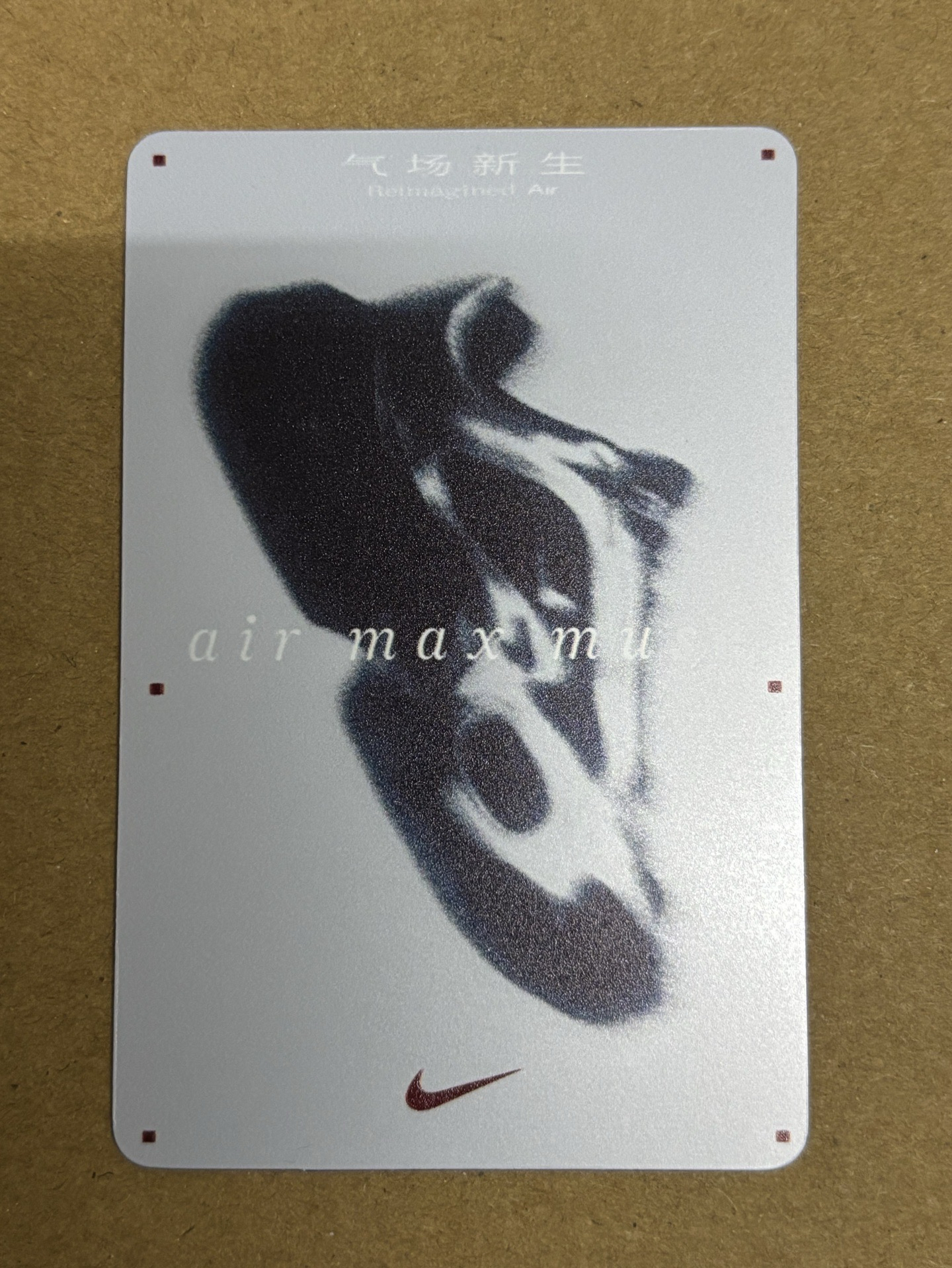 aespa Karina 柚子 代言卡 NIKE變化卡柚-158