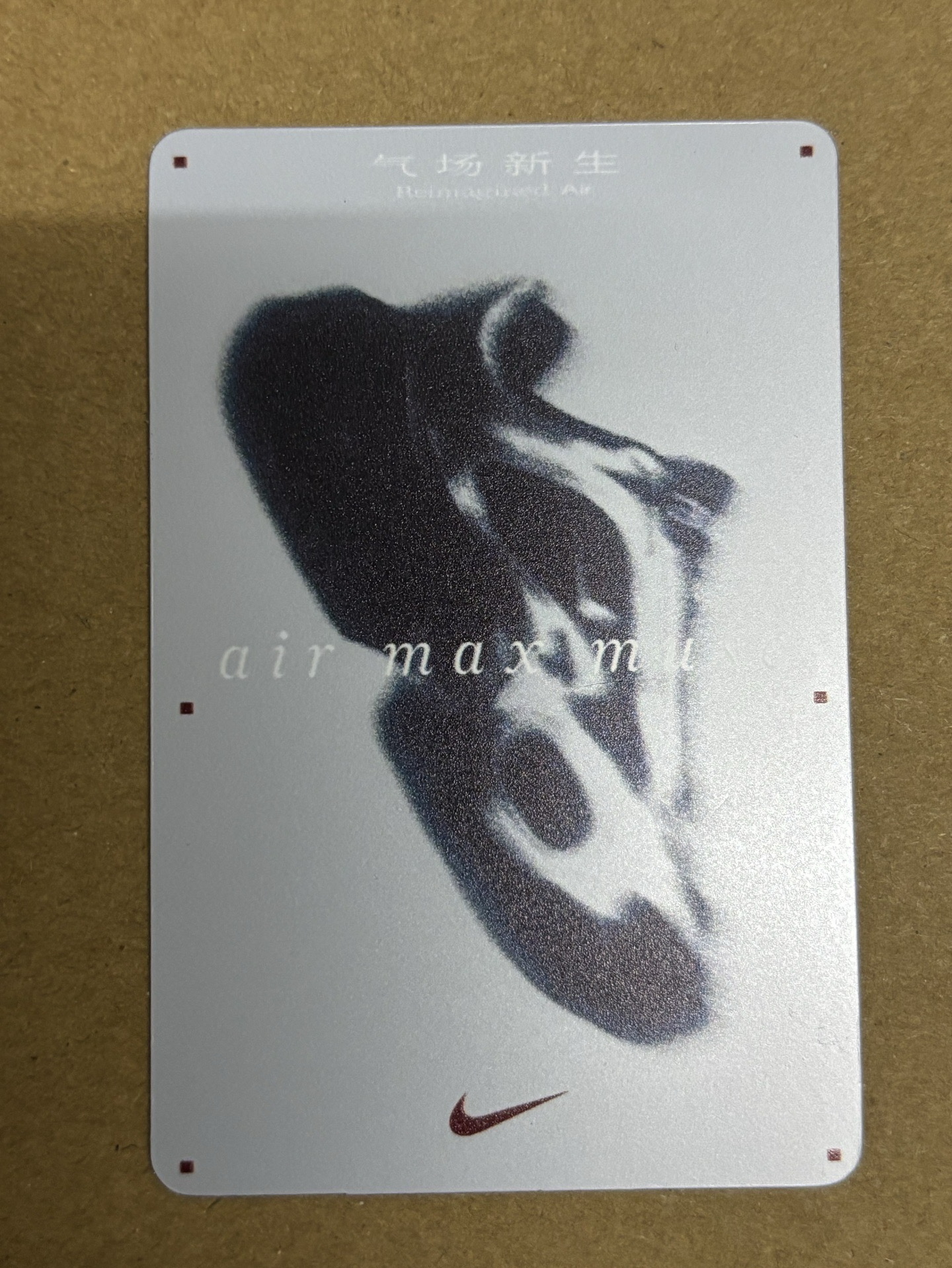 aespa Karina 柚子 代言卡 NIKE變化卡柚-159