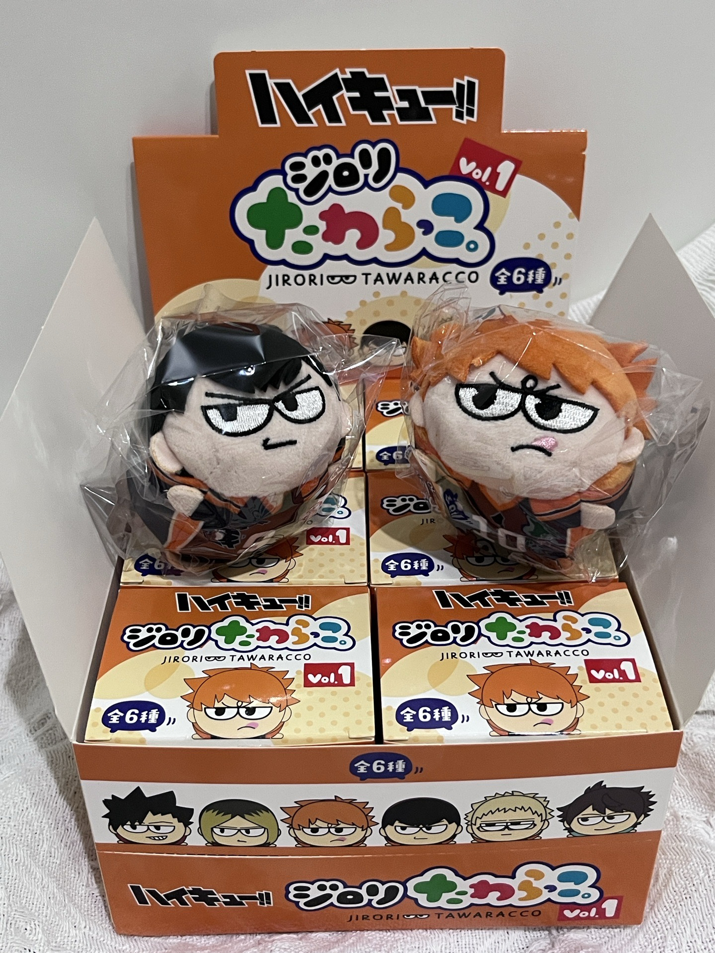 厭世趴娃 影山、日向