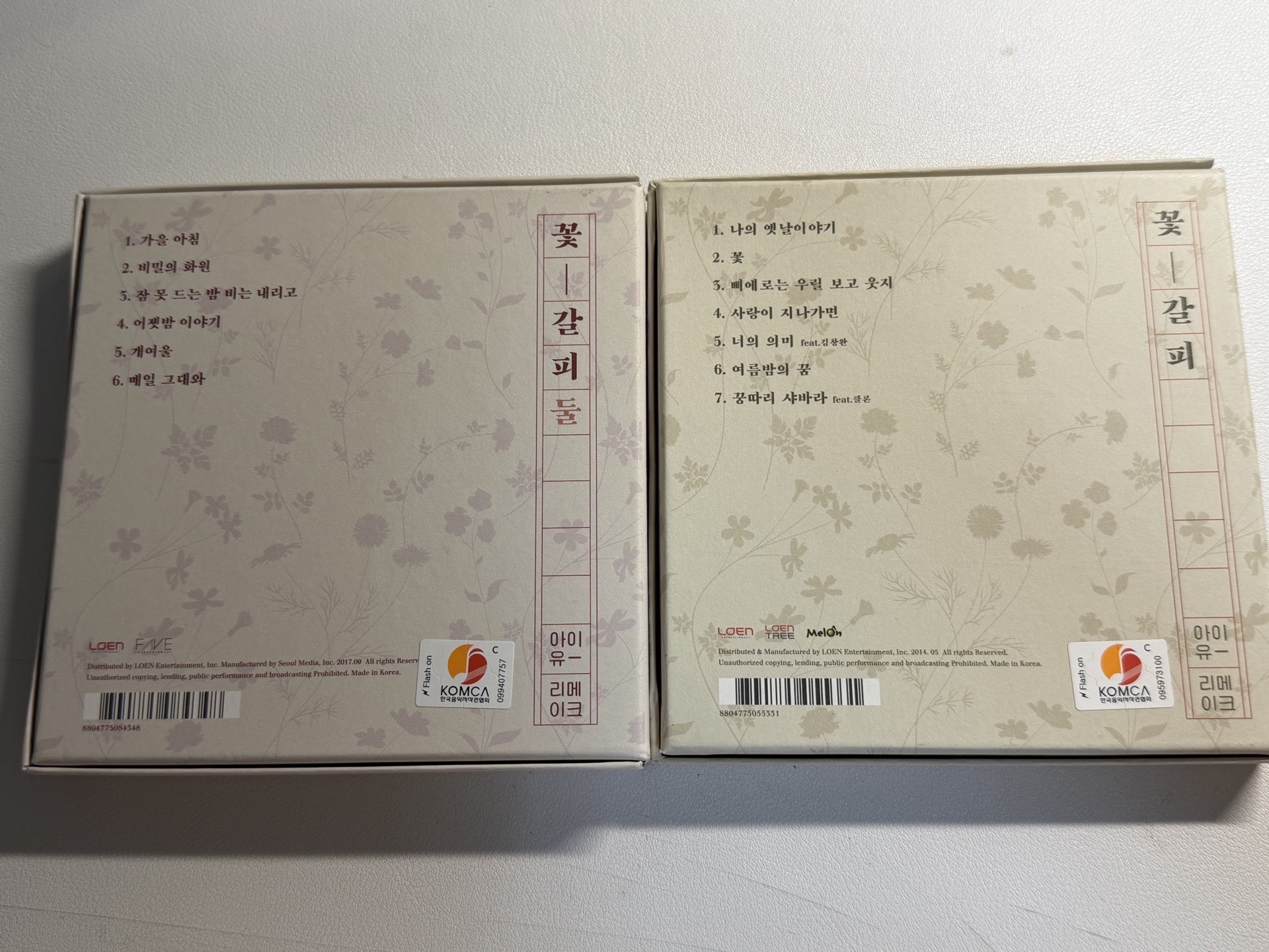 IU 花書籤1+2 不拆出