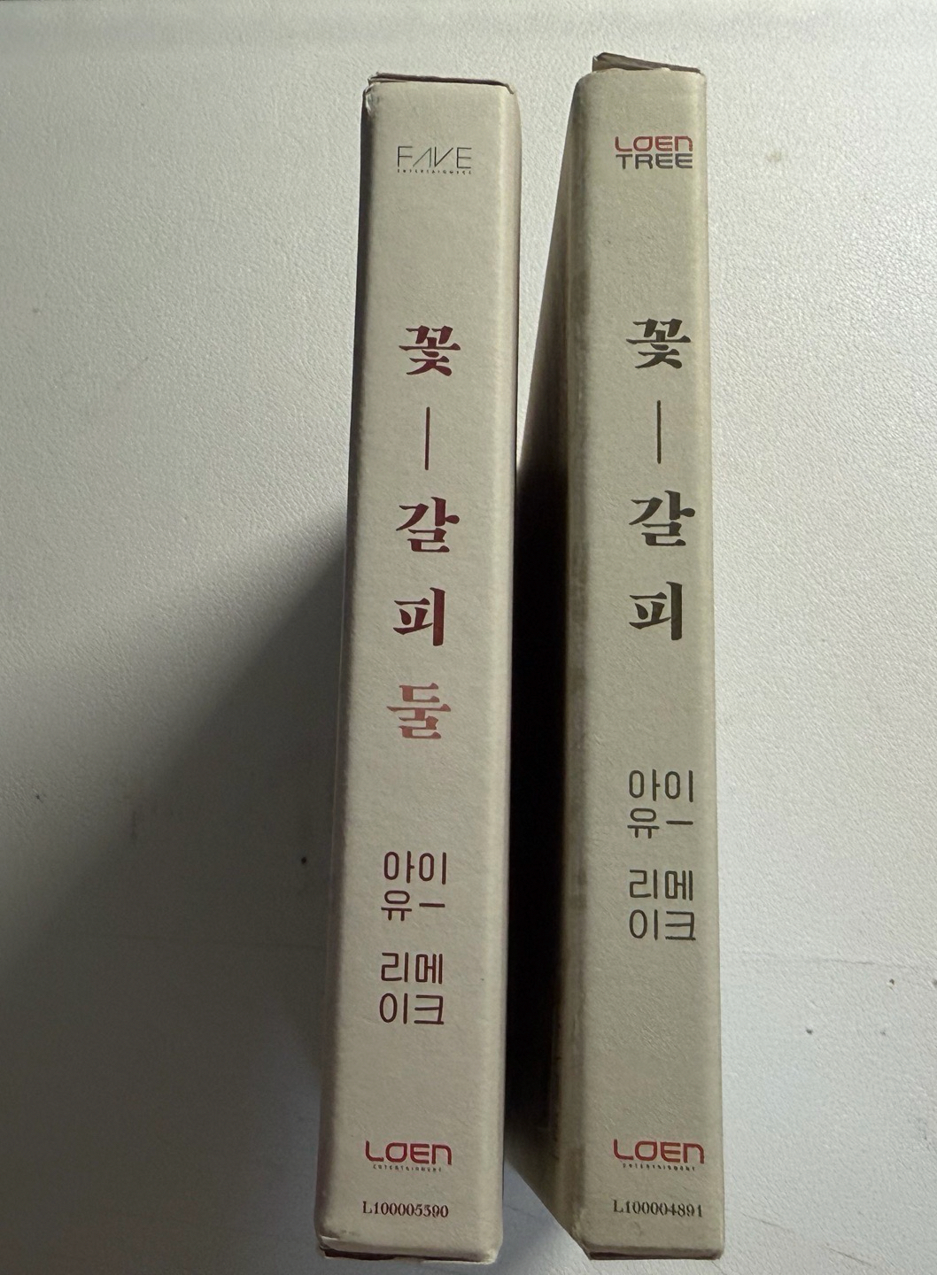 IU 花書籤1+2 不拆出