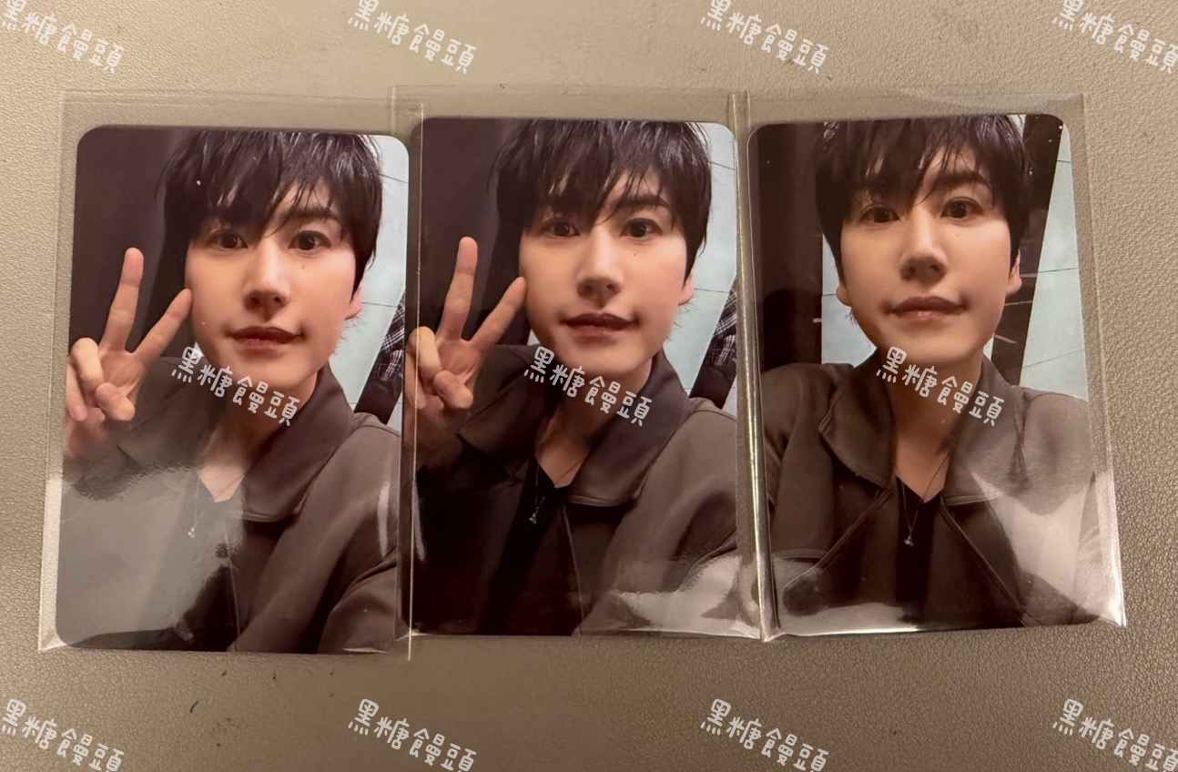 圭賢 線下滿額卡