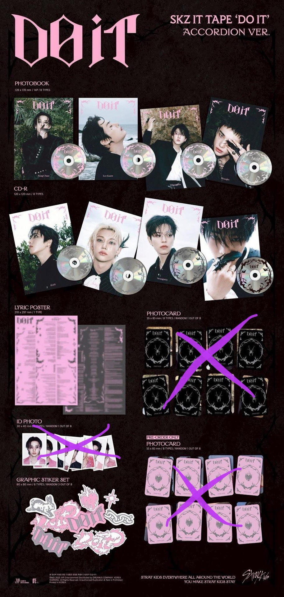 Doit單封空專一組