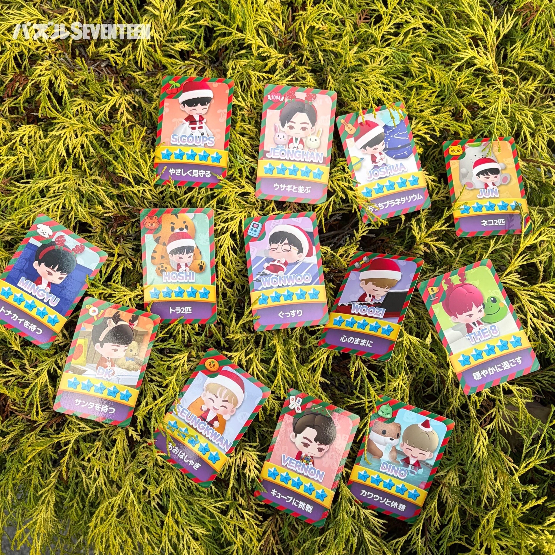 JUN Puzzle 聖誕卡