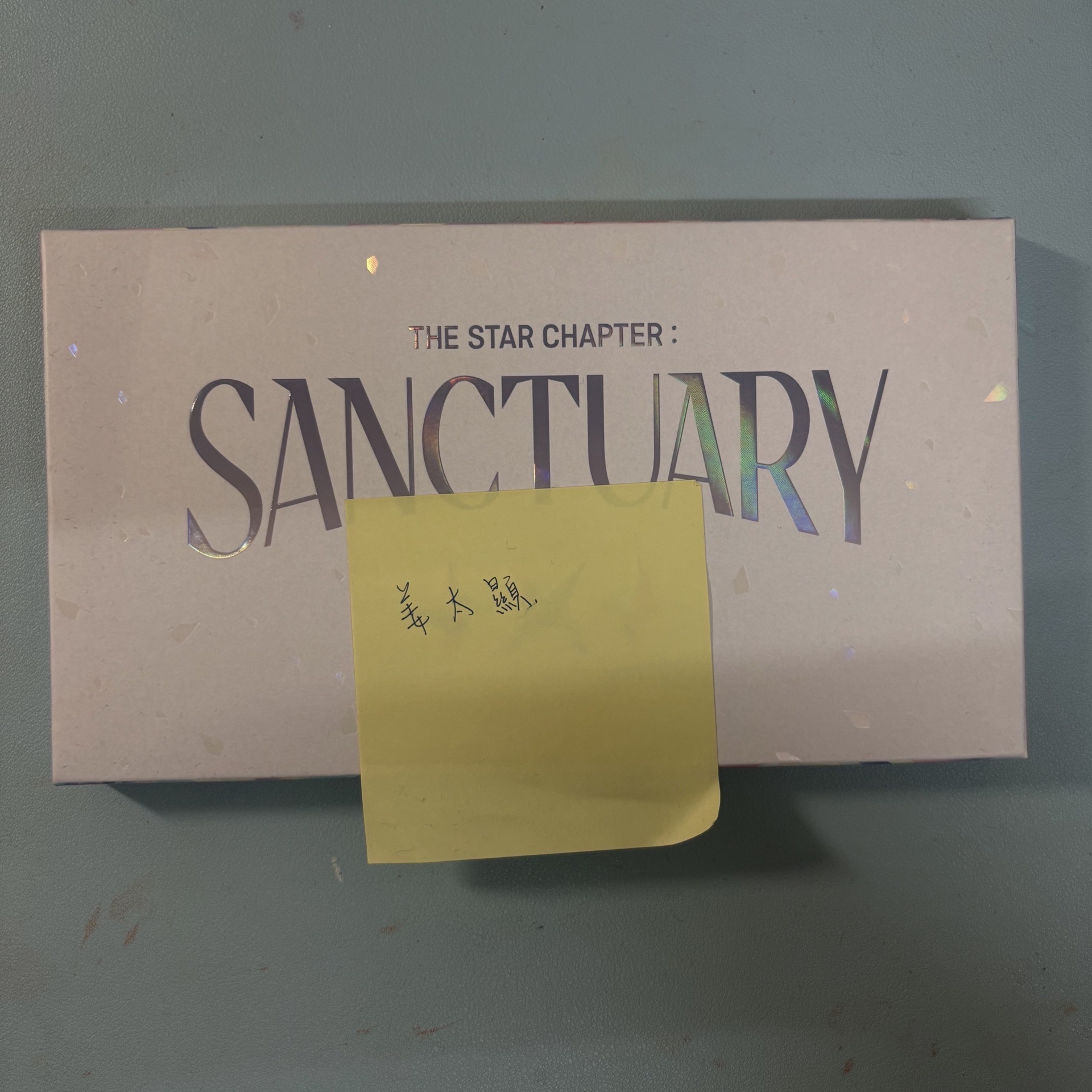 迷七 姜太顯單封