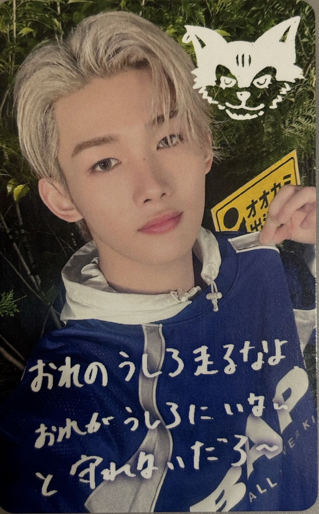 捏球服（手書卡 ver.）