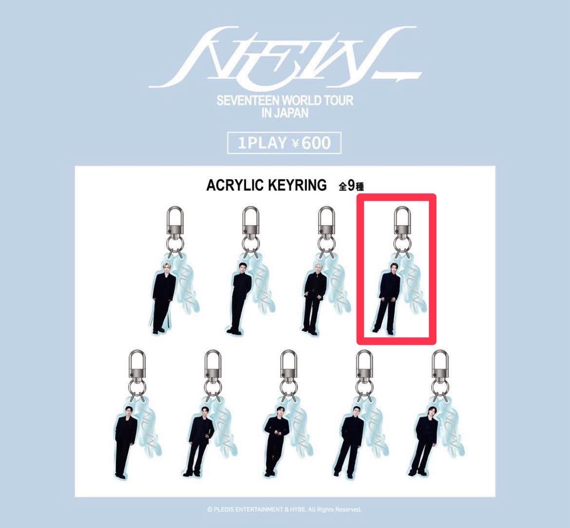 NEW日巡小人扭蛋