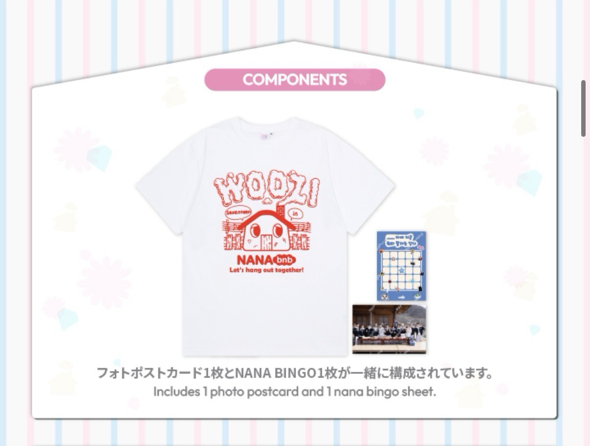 Nana bnb woozi T-shirt  M號