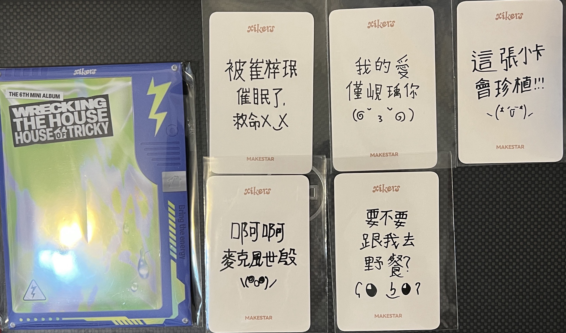 xikers迷六ms簽售特典