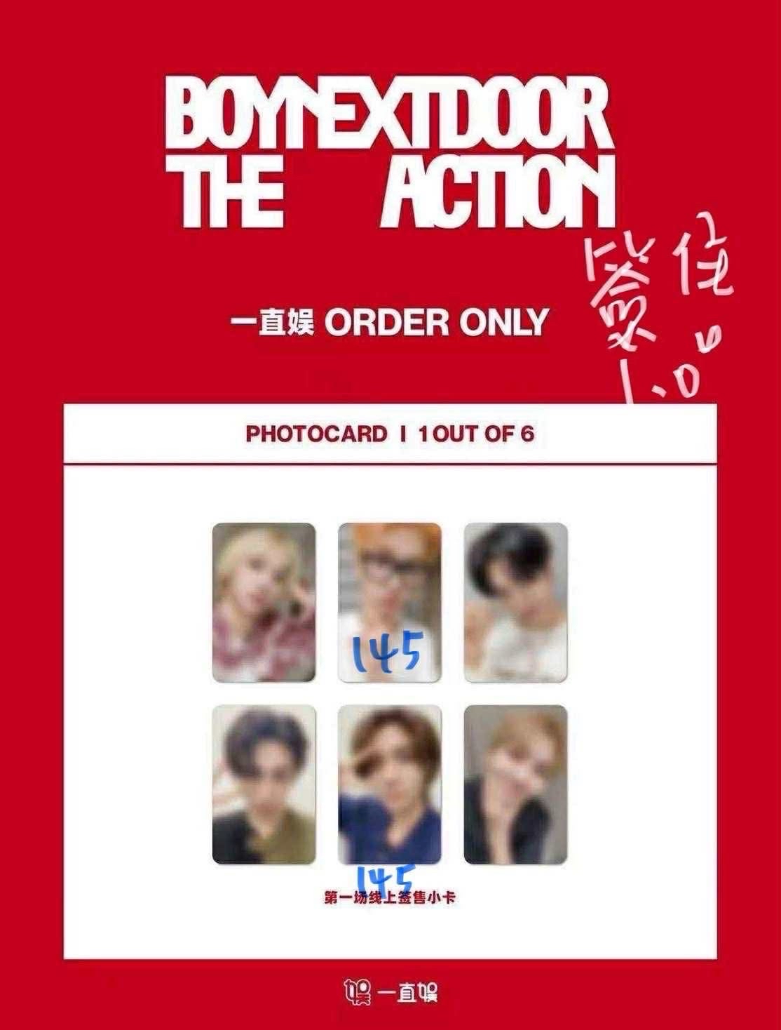 BOYNEXTDOOR THE ACTION 一直娛簽售卡 