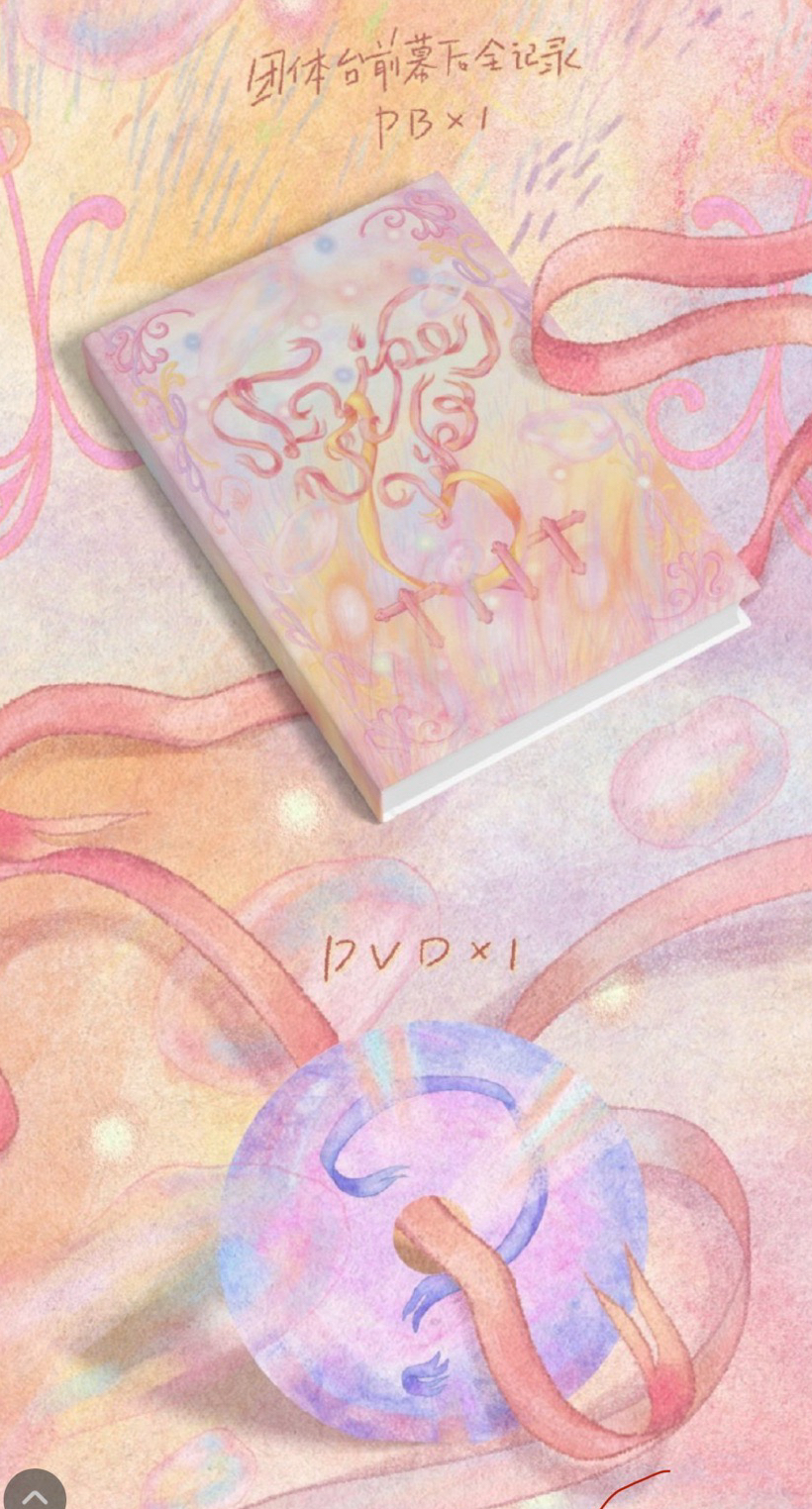 【TNT】六週年演唱會 團款 全套未拆