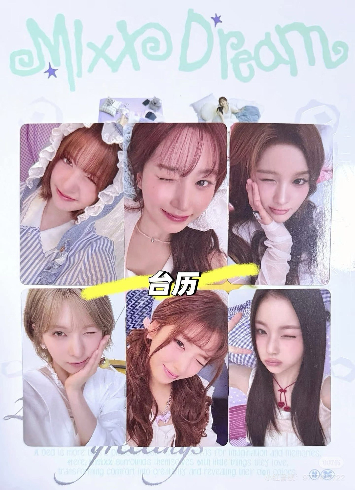 NMIXX 2026年曆+眨眼特典（非現）