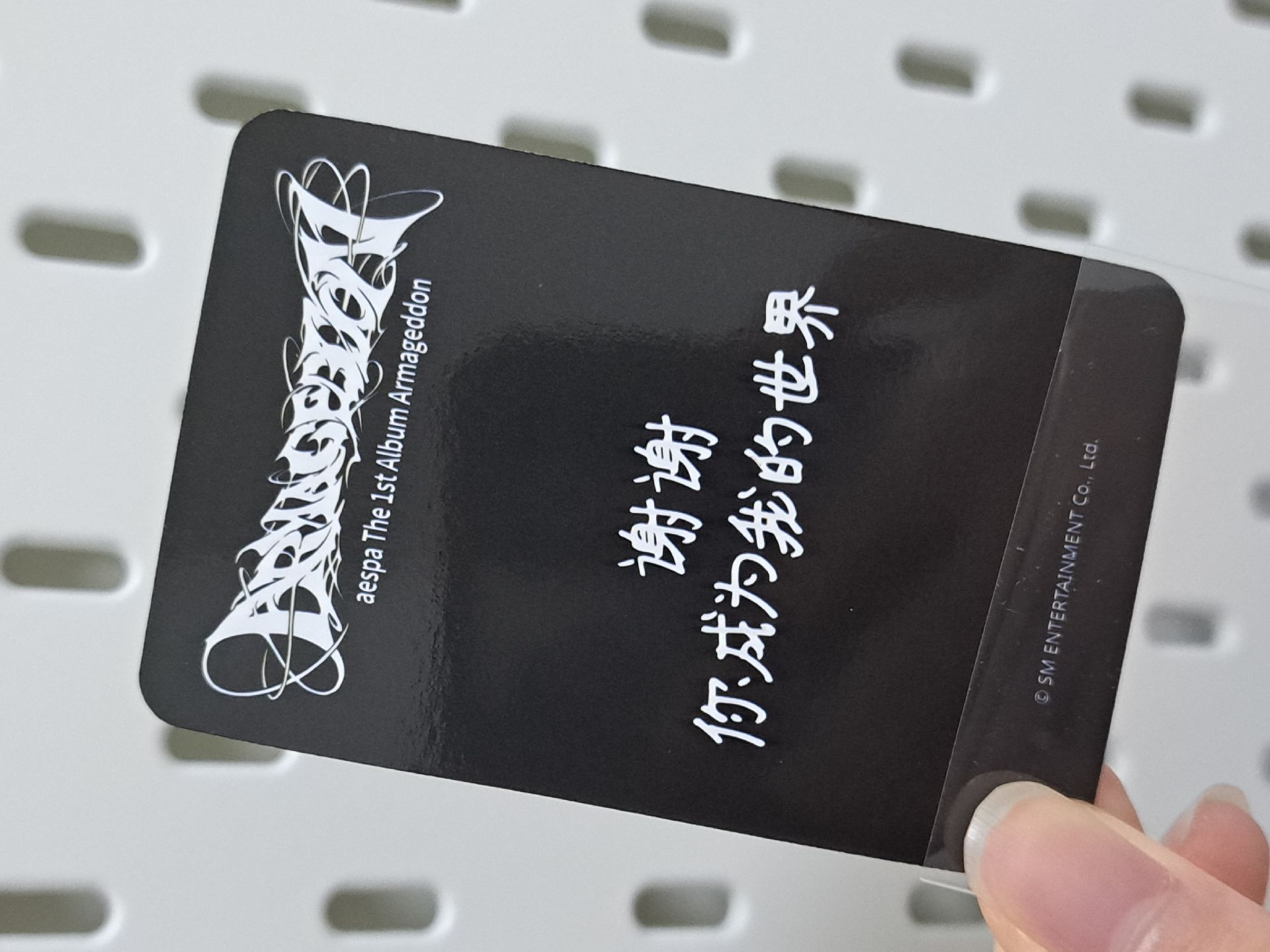 正規一 sr 特典卡 柚 謝謝你成為我的世界