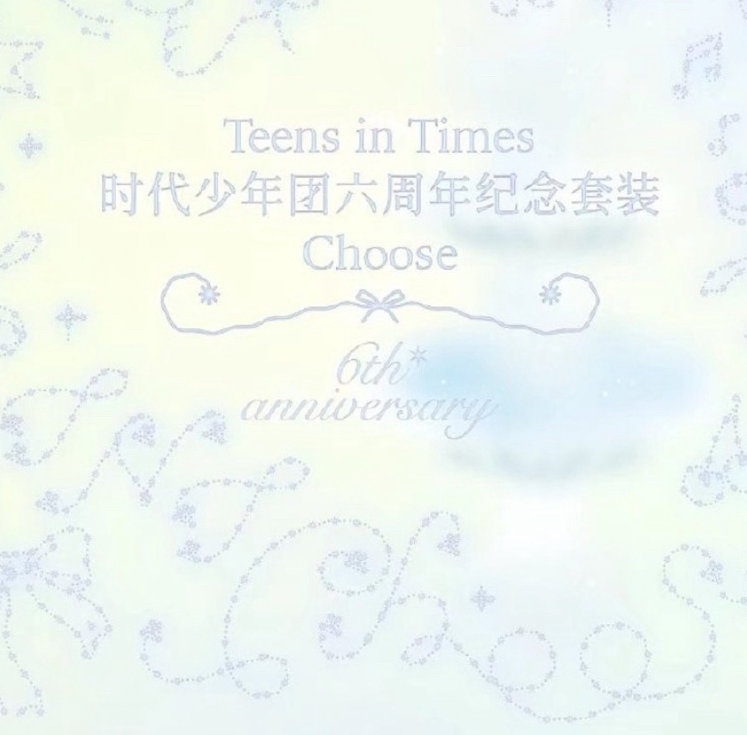 🤍【TNT】六週年紀念套裝 拼車（🐟7）