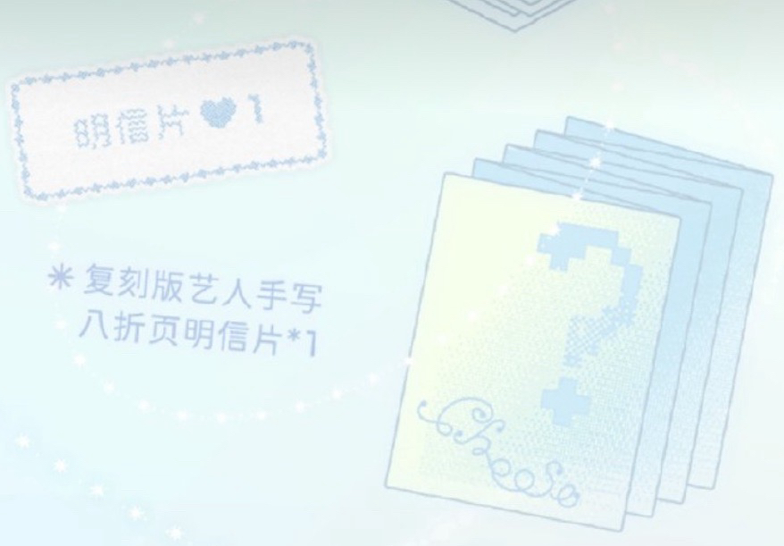 【TNT】六週年紀念套裝 拼車（🐟67）