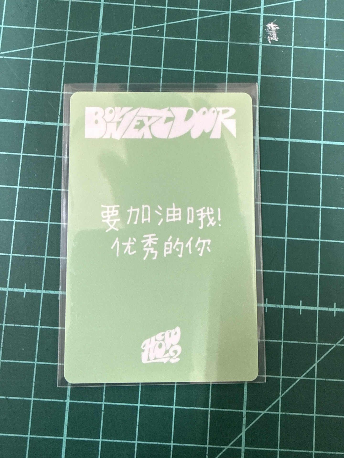 boynextdoor 韓泰山 韓東旼 漢東旼 一直娛簽售