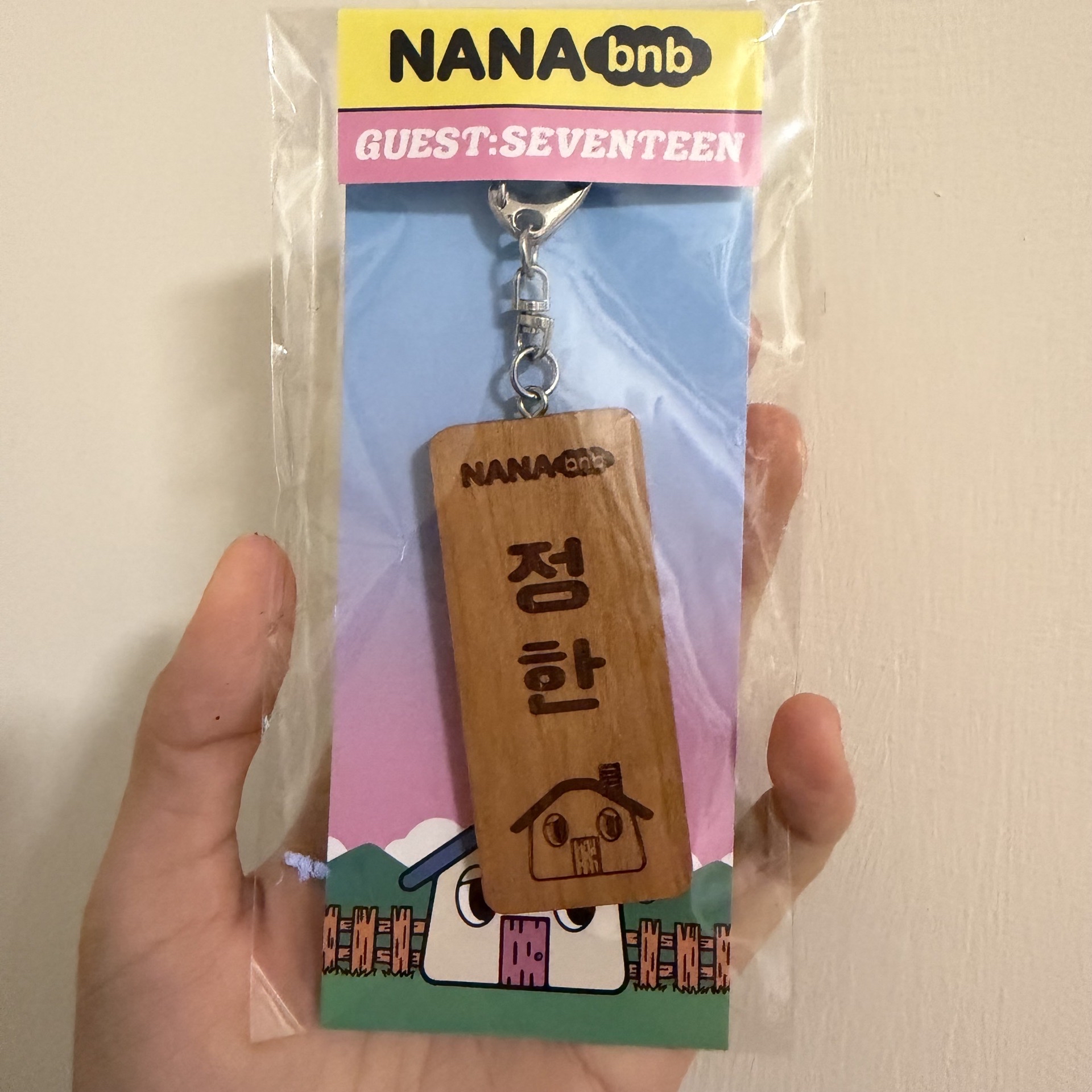 NaNa BNB木牌鑰匙圈-漢