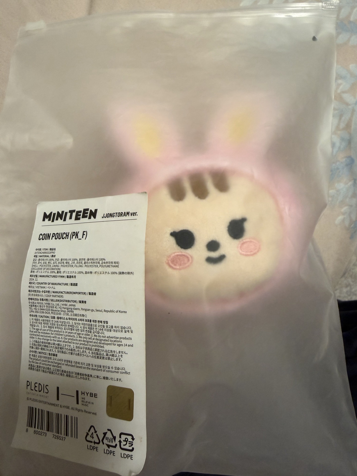 miniteen零錢包-漢