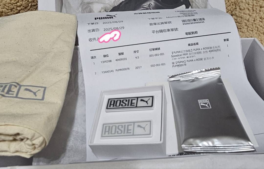 ROSE ×PUMA未拆卡包+別針組+揹包租