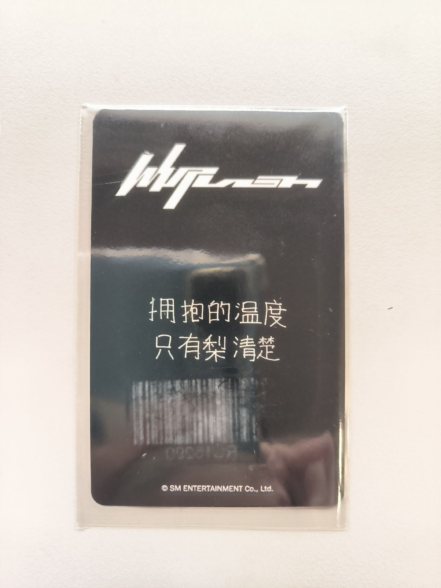 kms 中背吉 擁抱的溫度只有梨清楚